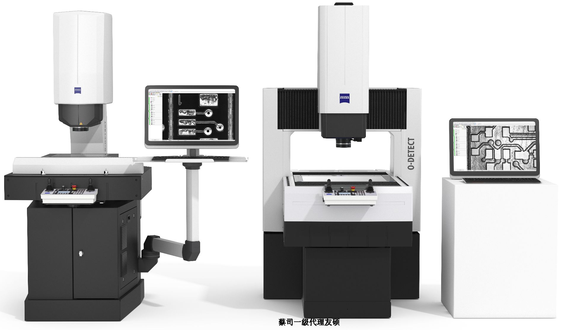 云阳蔡司影像测量仪
